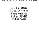 LINE心理・恋愛ショート台本5本制作します 保存率重視｜20代男性向けLINE心理ショート台本 イメージ3