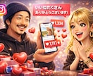 Instagramのいいね運用を代行いたします ターゲットユーザーへのいいね！ イメージ3