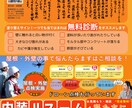 企業様や個人様の想いを形にします 商品チラシや企業チラシ、個人事業主様等のプロフィール作成 イメージ4
