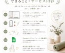 海外風おしゃれ予約フォームを丸ごと作ります 現役ヨガ講師×事務15年が最新ツールで構築 イメージ2