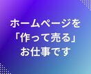 就労継続支援のIT系のビジネス拡大をサポートします 利用者さんができるウェブ関連の仕事を案内します イメージ2