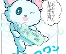漫画をお描きします かわいい絵柄で分かりやすくアピール出来ます！ イメージ4