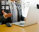 リベンジ転職を成功させるノウハウを伝授します 私立文系→SIer→Yahoo!→リクルート転職成功の秘訣 イメージ3