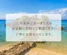 復縁の時期と強力な縁結び祈祷占います 復縁の時期を霊視し、早めるアドバイス、強力な縁結び祈祷。 イメージ8
