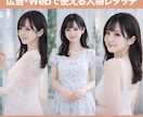 広告・Web用の人物写真を丁寧にレタッチします 【 不自然にならない丁寧な仕上がりが好評 】 イメージ1