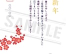 年賀状の画像、『年賀ゾー』を購入出来ます 年賀状は必要だけど作成や印刷が面倒！年賀ゾーに乗り換えよう！ イメージ3