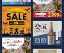 最短3日で納品｜集客に強いバナーをつくります バナー、サムネイル、EC画像、ヘッダー画像など イメージ7