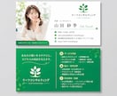 写真入り名刺を制作します 電話帳自動登録・SNS・LINEなど対応のQRコード掲載可能 イメージ10