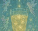 あなたの不安な心へ…優しい光のメッセージを届けます 不安な気持ちを手放し「光の海」にそっと心を委ねてみませんか？ イメージ6