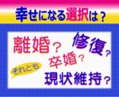 もう限界！でも離婚できない…のグルグル解消します ☘️無理も我慢も離婚もシナイ☘️あなた専用夫婦リセットプラン イメージ8