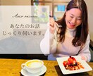 恋愛の流れと引き寄せについてのアドバイスをします 〝感覚〟を大事にするあなたへ。流れや引き寄せ方法を伝えます イメージ5