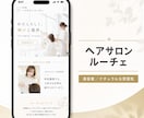 採用コンサル会社が採用サイト／採用LPを制作します 完全オリジナル｜採用コンサル300社超のプロが設計〜制作まで イメージ4