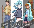 立ち絵、１枚絵、描きます 安価、即納品！品質保証いたします！ イメージ1