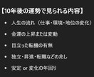 6月限定▼基本プラン無料お試し出来ます 【写真で鑑定】手のひらにはあなたの未来のヒントが刻まれている イメージ5