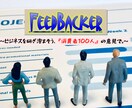 新商品コンセプトを消費者100人に調査・検証します 売れるか不安な新商品に客観視のプロセスを取入れてみませんか？ イメージ1