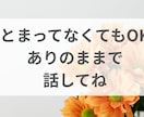 その婚活疲れ、一番の味方として寄り添います 婚活疲れ相談｜100人と出会った経験者が傾聴 イメージ3