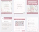 Instagramの投稿テンプレートを作りますます Canvaで制作するので自分で簡単に修正できます イメージ1
