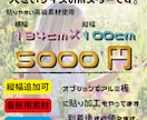 大型サイズのポスター印刷をお作りいたします 大型ポスター印刷、ポスター看板はいかかですか？ イメージ1