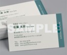 名刺・ショップカードなど各種カードデザインします 手頃に、おしゃれに、わかりやすく。カードデザイン承ります！ イメージ1