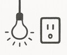 現役建築士が電灯コンセント配置図を作成します 暮らしにあった照明・配線をご提案 イメージ1