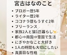 ココナラ初心者がプラチナになった方法を教えます 初心者OK！ビデオチャット60分で丁寧なアドバイスをします イメージ4