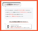 マーケターがビジネスを伸ばすHPを提供します 集客・信頼・デザインを一括で設計。即運用できる形に イメージ4