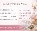 四柱推命とタロットで鑑定します 悩みの原因を深掘りし未来へのヒントをお伝えします イメージ9
