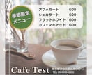 Canvaで飲食店カフェ向けSNSバナー制作します ｜淡色・ナチュラル対応｜初回1,500円 イメージ3