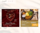 個人サロン、占い、教室のメタ広告画像作成します 大人可愛いデザインで集客の向上をお手伝いします イメージ6