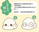 もちもちほっぺのアイコン描きます SNS利用OK！かわいい顔だけアイコン イメージ2