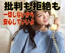 普段不満に思っている事ありませんか?話お聴きします 夫婦関係/愚痴/旦那様への不平不満/悪口/我慢せず吐き出して イメージ4