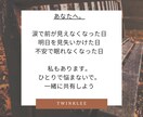 凸凹人生を歩んだ私があなたの悩みにお答えします 一人で抱え込まないで。私があなたに寄り添います。 イメージ3