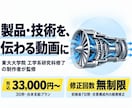 技術や製品の仕組みをアニメーションで伝えます 工学の知識を活かし、アニメーションでわかりやすく イメージ4