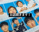聞き役承ります 愚痴、恋愛の悩み、仕事の悩み、映画の感想、本の感想、聞きます イメージ1