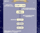 3点セットイラストお描きします 何でも使える3点セット！配信用やグッズ用などに＊ イメージ5