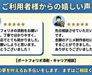 美大生の就活サポートします ！今年大手ゲーム会社に内定！大学で就活サポーター経験あり！ イメージ2