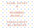 元夜職No.1⭐️あなたの心に寄り添います 雑談/恋愛/悩み/子育て/スピリチュアル/どんな話もok☘️ イメージ3
