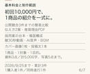 講座・サービスの30秒紹介動画を制作します 台本不要。商品説明から、動画・カバー・投稿文まで一式に イメージ6