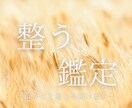 HSP気質さんの為の癒しの御守りと言葉を届けます 龍体文字のエネルギーを使った心と体のバランスサポート御守り イメージ2