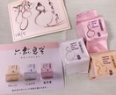 個人向け手土産・お中元お歳暮の選定します 〜秘書の知見を使った想いを届ける一品を イメージ1