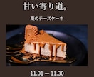お店やサービスに合わせたSNS投稿画像を作ります １枚から依頼OK／５枚4,000円・文章整理込み イメージ4