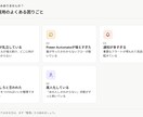 Teams通知や承認フローの改善相談に乗ります 複雑なTeamsやPowerAutomateの運用を整えます イメージ1