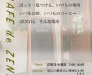 情報がわかりやすく伝わるSNS固定投稿画像作ります ホームページを持たない事業者様へ、情報をまとめた究極の１枚を イメージ4