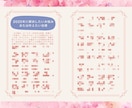 2025年の運勢鑑定♡ 幸運の先行予約受付します 時を超えて俺参上！2025年に幸運の女神と握手！！ イメージ4