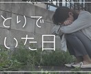 YouTubeであなたらしさ、映します サムネ・企画・編集ぜんぶ対応！丁寧にヒアリング！ イメージ1
