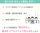 決算・確定申告直前の方！会計ソフトで記帳代行します 今期の経理がどうにもならずに困っている方、ご相談ください！ イメージ5