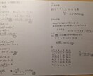 中学数学問題の解説を作成します 入試問題、過去問、宿題などの解説を作成します イメージ6