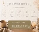 心と身体の観察ノートでモヤモヤを整理します 言葉にならない気持ちを観察し、頭の中のモヤモヤを翻訳します。 イメージ3