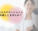 フェイシャル♡エステセルフトリートメント伝授します リフトアップ・小顔作りを目指しながら☆アンチエイジング♡♡♡ イメージ3