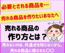 ココナラ出品初心者♬売れる商品の共通点探します 出品データの収集☆サービス販売☆副業で稼ぐ☆コンサルの前に イメージ1